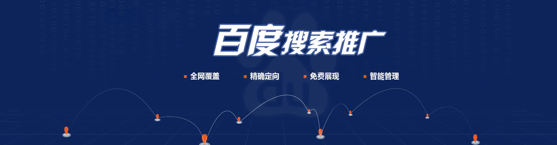 呼兰信息流优化