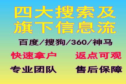 行业趋势下的信息流广告运营新思路