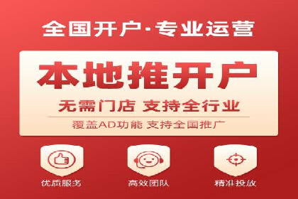 SEM竞价开户全攻略：实战案例分享