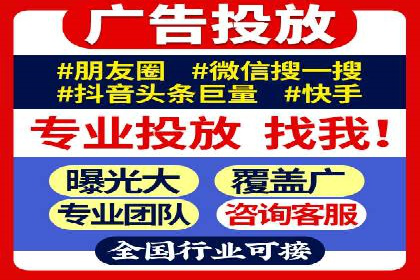 百度广告推广收费模式及某行业应用案例