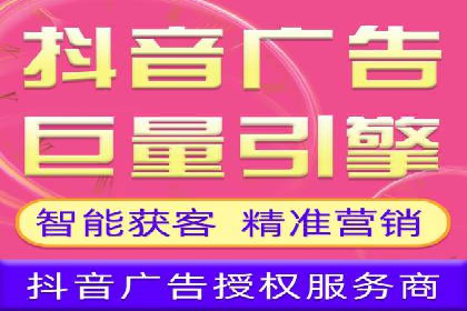 百度信息流广告的投放策略与效果对比
